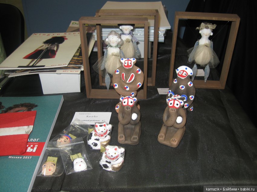 Гостиный двор. Часть 10. Финал