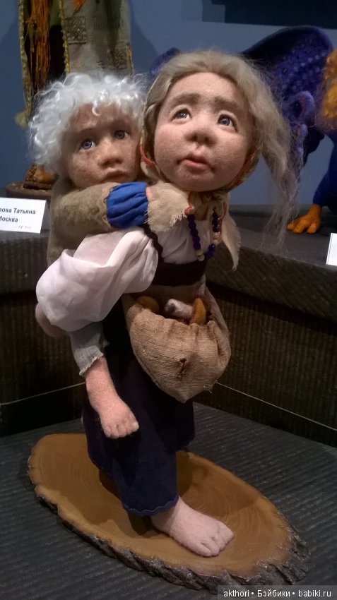 Фото с выставки - Искусство куклы 2017