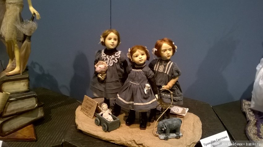 Фото с выставки - Искусство куклы 2017