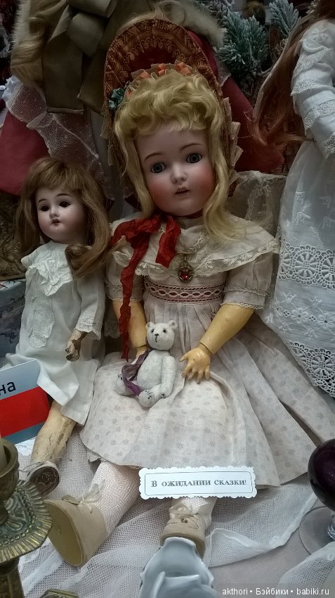 Фото с выставки - Искусство куклы 2017 (фото 8)