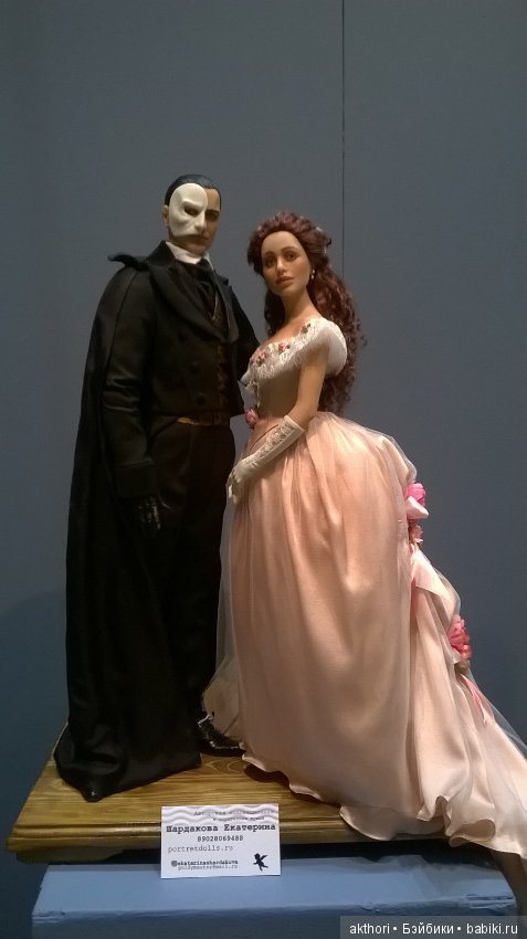 Фото с выставки - Искусство куклы 2017