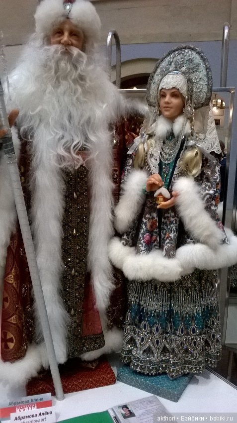 Фото с выставки - Искусство куклы 2017