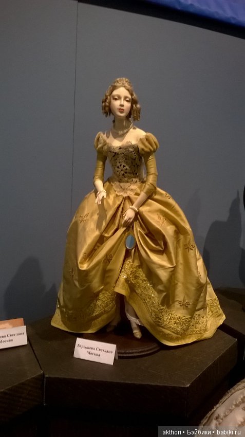 Фото с выставки - Искусство куклы 2017