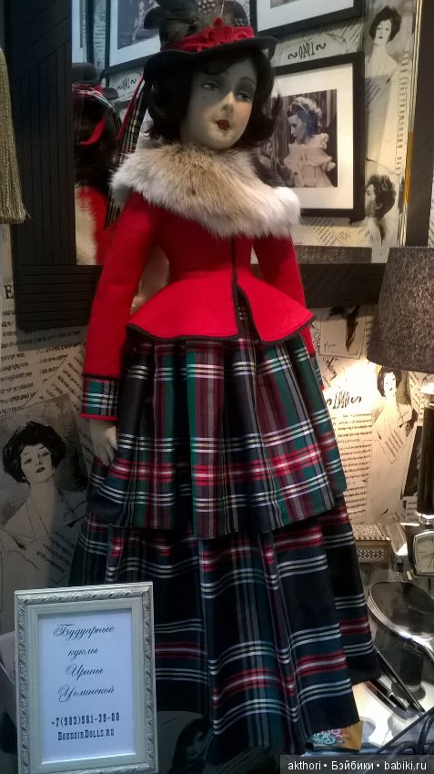 Фото с выставки - Искусство куклы 2017 (фото 7)