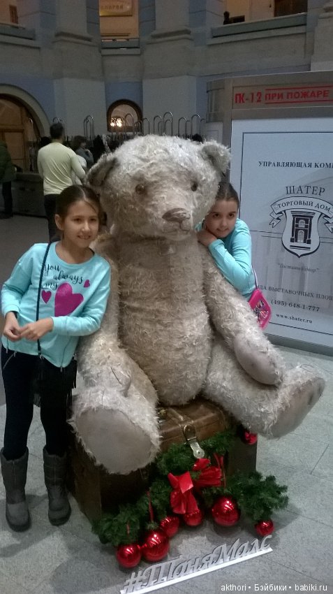 Фото с выставки - Искусство куклы 2017 (фото 3)