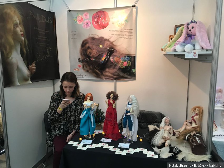 Моя первая выставка — Выставки кукол и мишек Тедди: фоторепортажи (фото 3)
