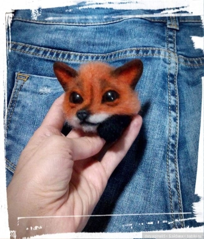 Мои брошки лисятки — Валяные игрушки из шерсти: сухое валяние (фото 7)