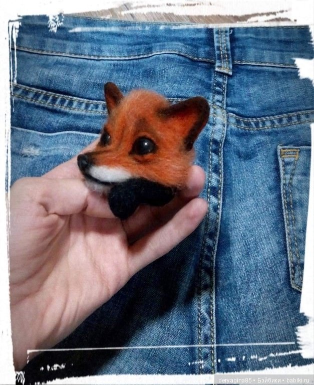 Мои брошки лисятки — Валяные игрушки из шерсти: сухое валяние (фото 6)