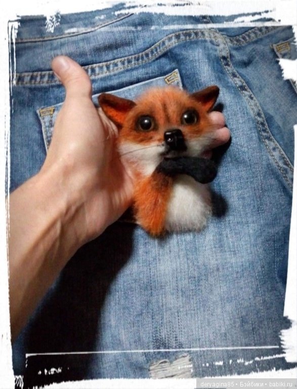 Мои брошки лисятки — Валяные игрушки из шерсти: сухое валяние