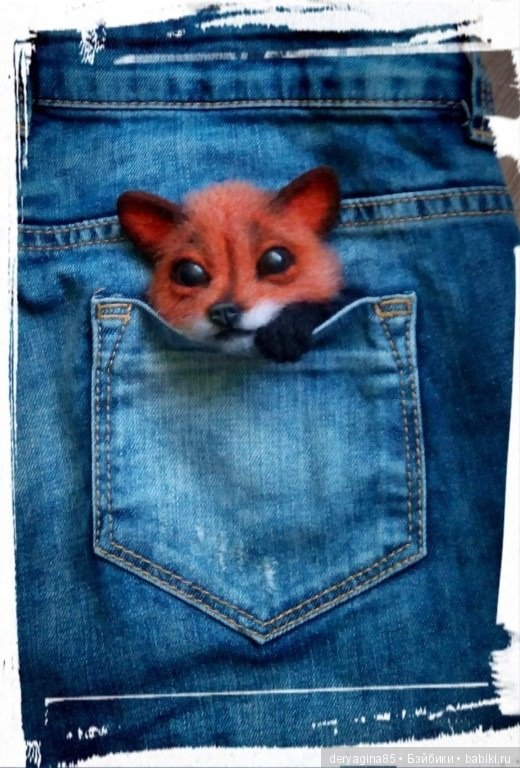 Мои брошки лисятки — Валяные игрушки из шерсти: сухое валяние (фото 10)