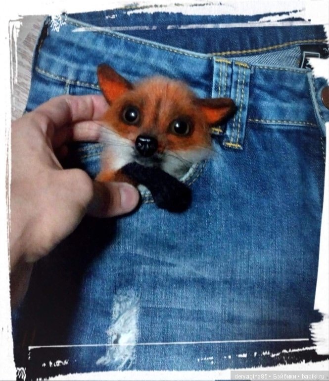 Мои брошки лисятки — Валяные игрушки из шерсти: сухое валяние