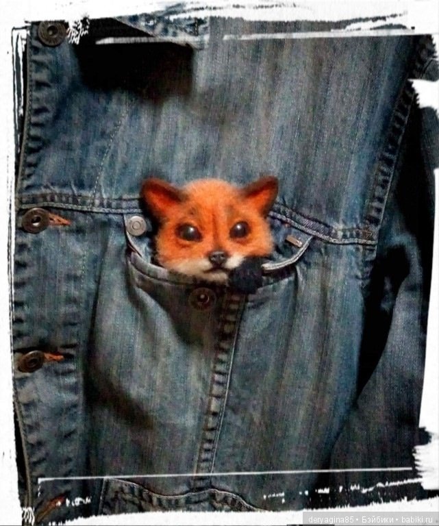 Мои брошки лисятки — Валяные игрушки из шерсти: сухое валяние (фото 2)