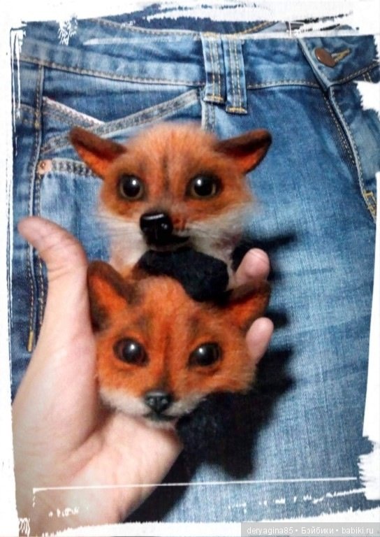 Мои брошки лисятки — Валяные игрушки из шерсти: сухое валяние