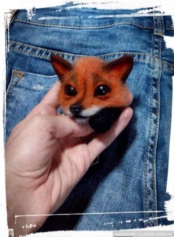 Мои брошки лисятки — Валяные игрушки из шерсти: сухое валяние (фото 5)