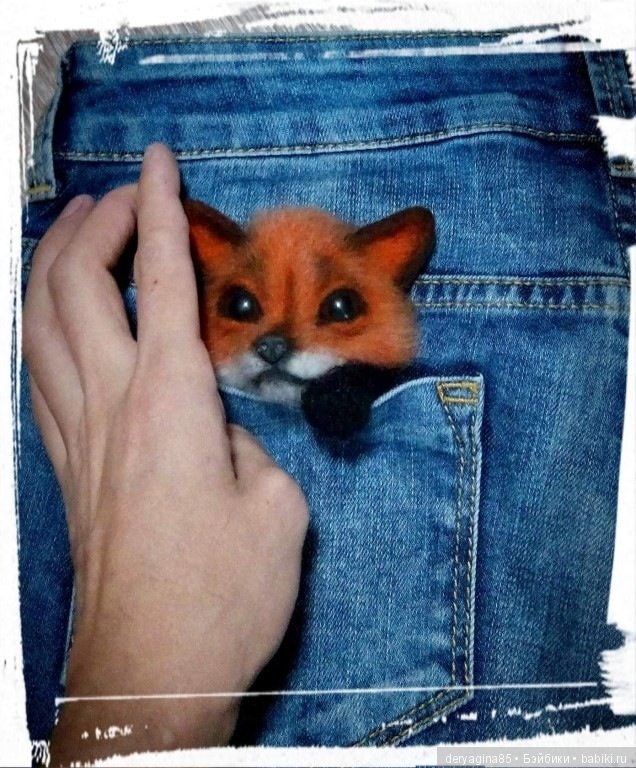 Мои брошки лисятки — Валяные игрушки из шерсти: сухое валяние (фото 4)