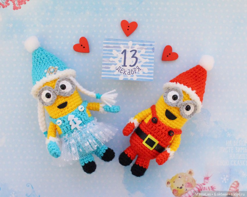 Календарь с игрушками. Часть 2 (фото 3)