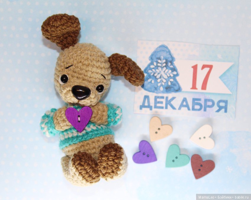 Календарь с игрушками. Часть 2 (фото 7)