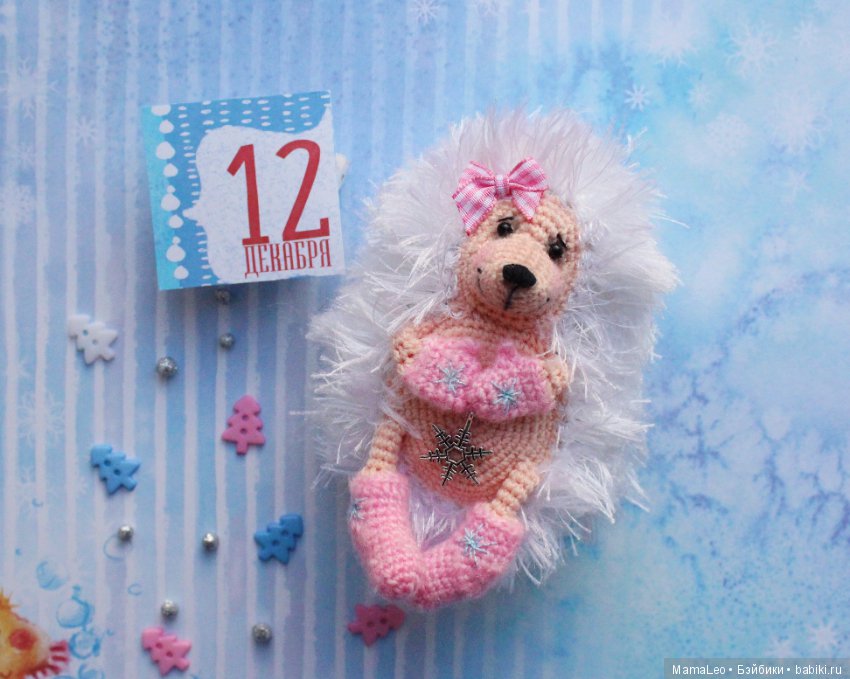 Календарь с игрушками. Часть 2 (фото 2)