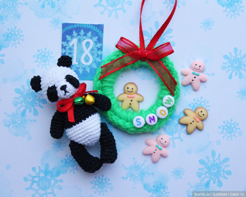 Календарь с игрушками. Часть 2 (фото 8)