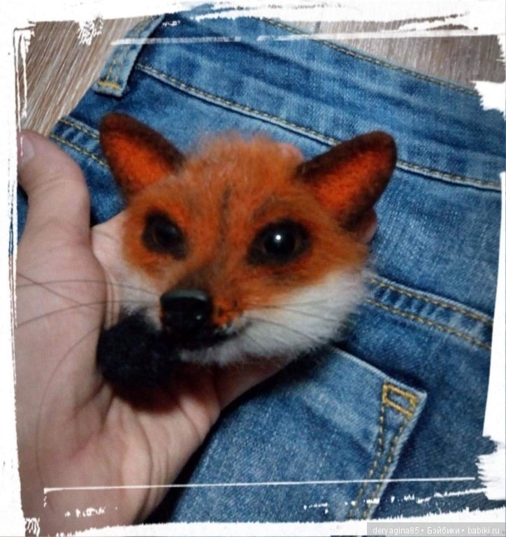 Лис и енот — Валяные игрушки из шерсти: сухое валяние (фото 9)