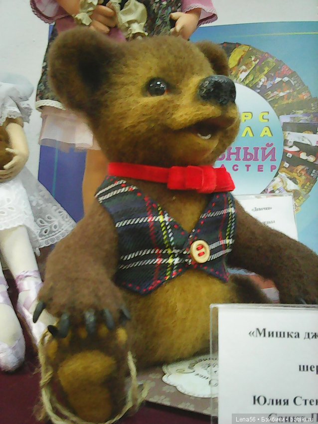 "Время кукол" в Петербурге. Картинки с выставки