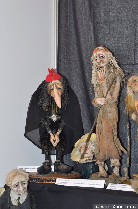 Время кукол 20 Санкт-Петербург! Часть 1 (фото 9)