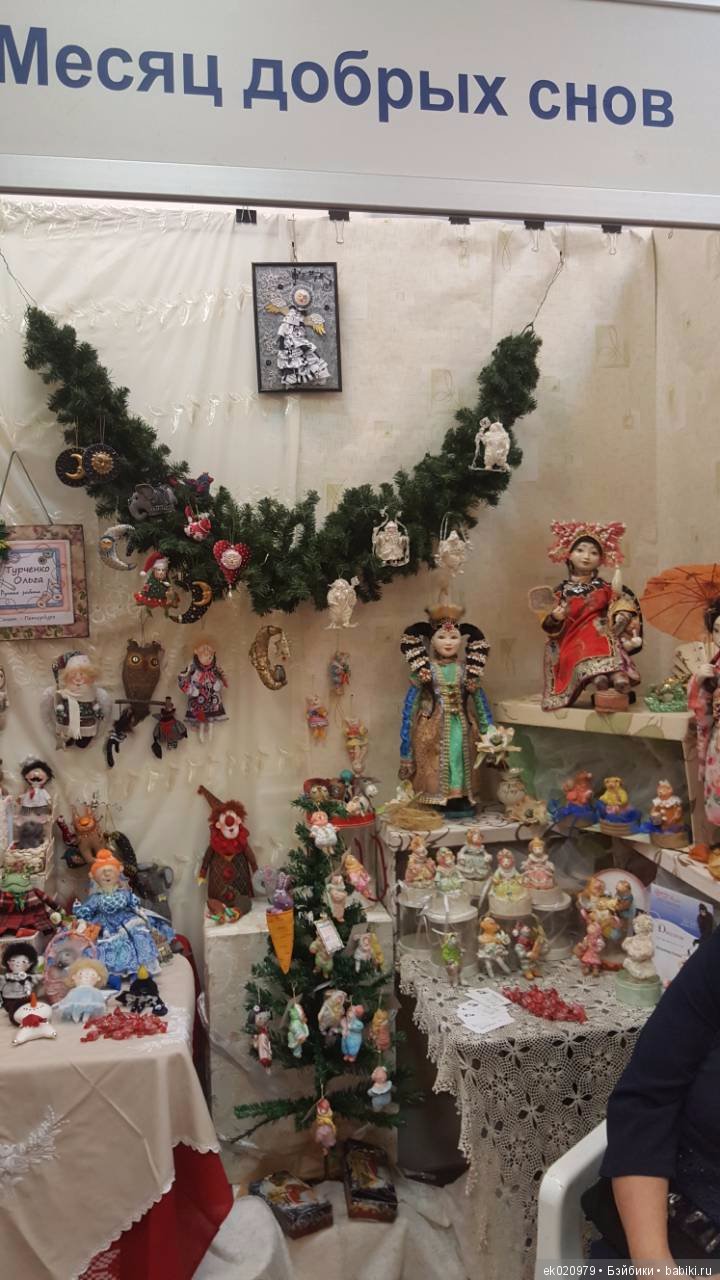 Время кукол 20 Санкт-Петербург! Часть 3 (фото 9)