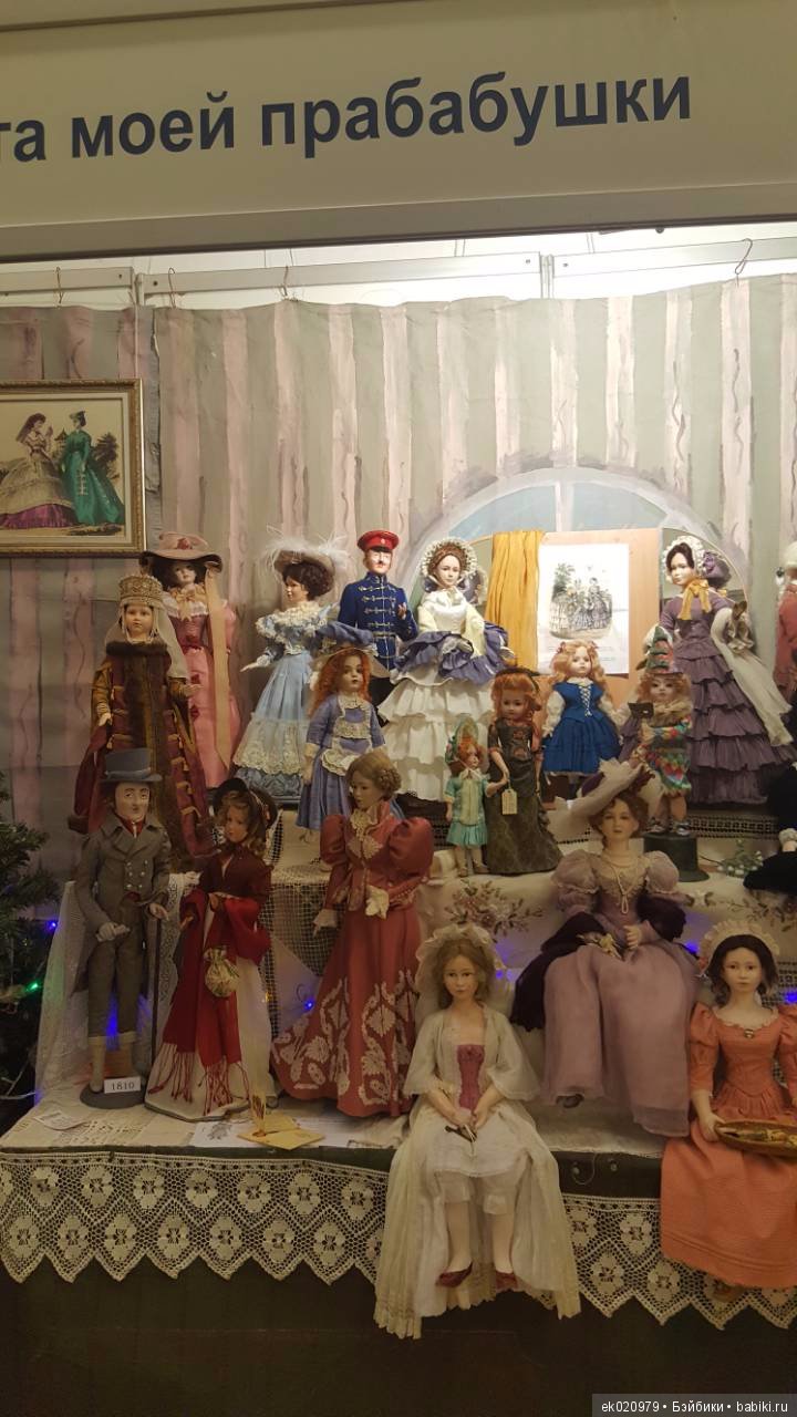 Время кукол 20 Санкт-Петербург! Часть 2