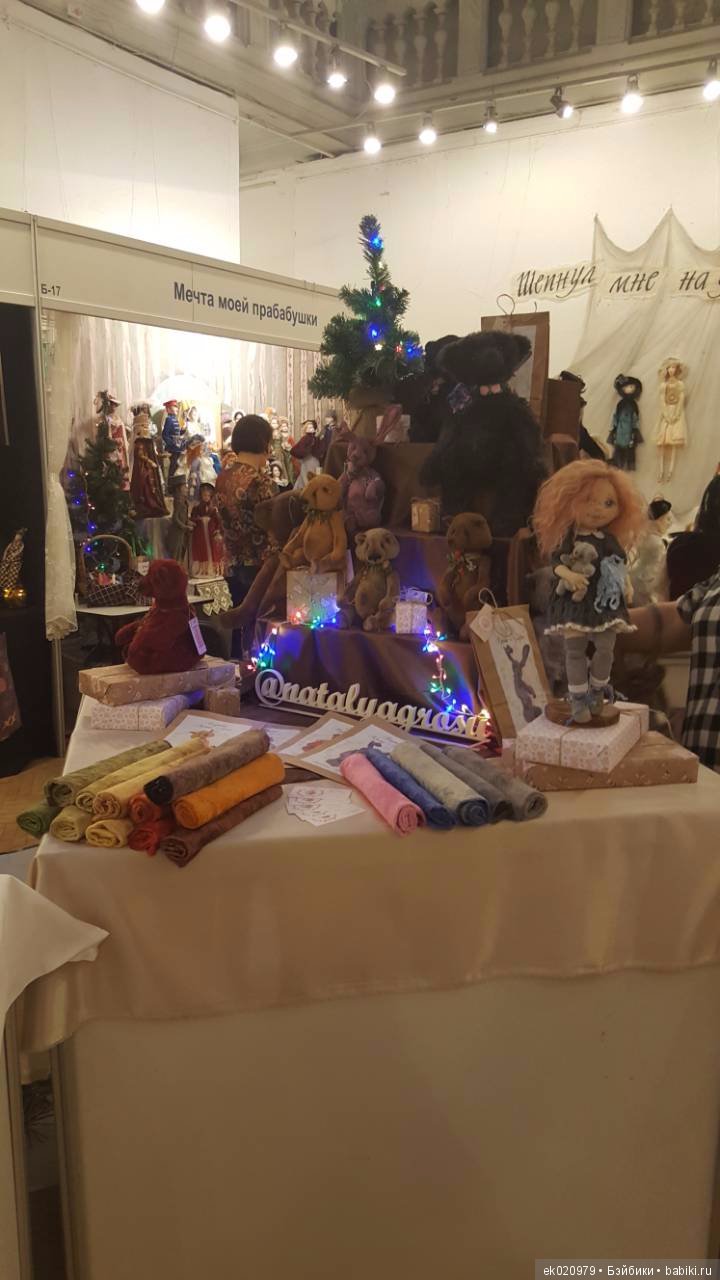 Время кукол 20 Санкт-Петербург! Часть 2