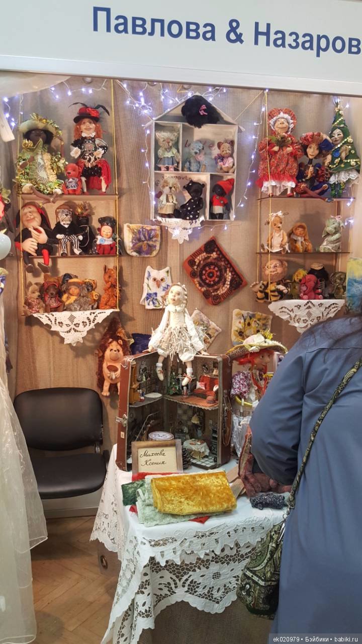 Время кукол 20 Санкт-Петербург! Часть 3