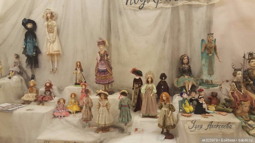Время кукол 20 Санкт-Петербург! Часть 2