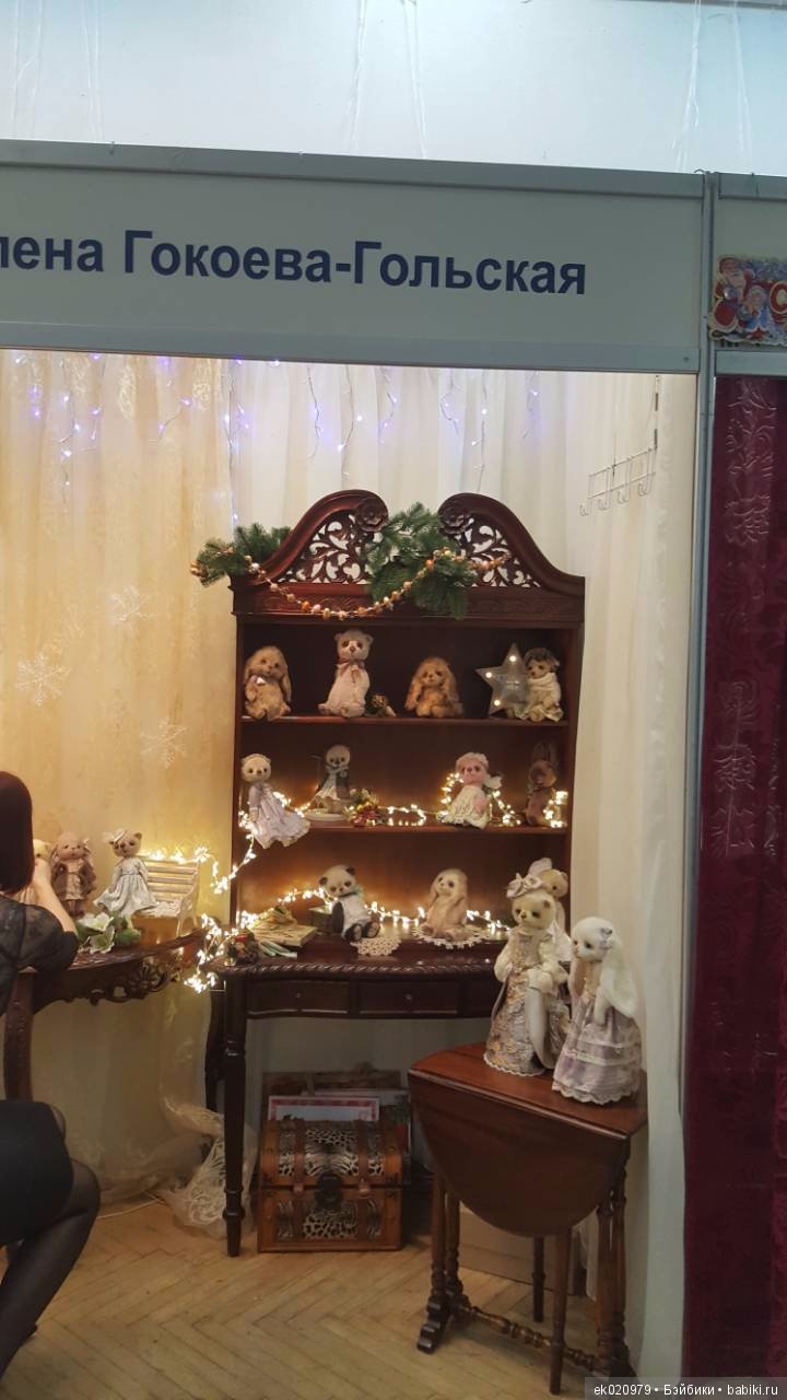 Время кукол 20 Санкт-Петербург! Часть 2 (фото 2)