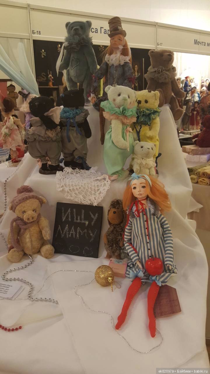 Время кукол 20 Санкт-Петербург! Часть 2