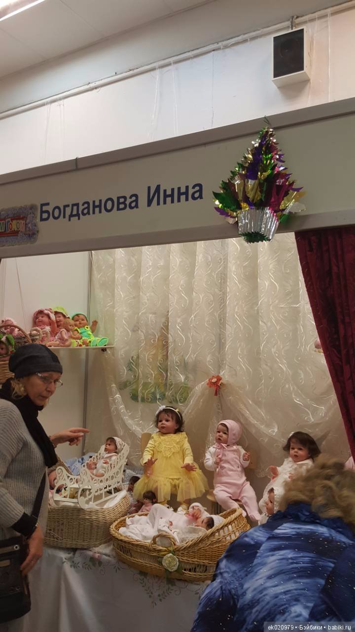 Время кукол 20 Санкт-Петербург! Часть 3