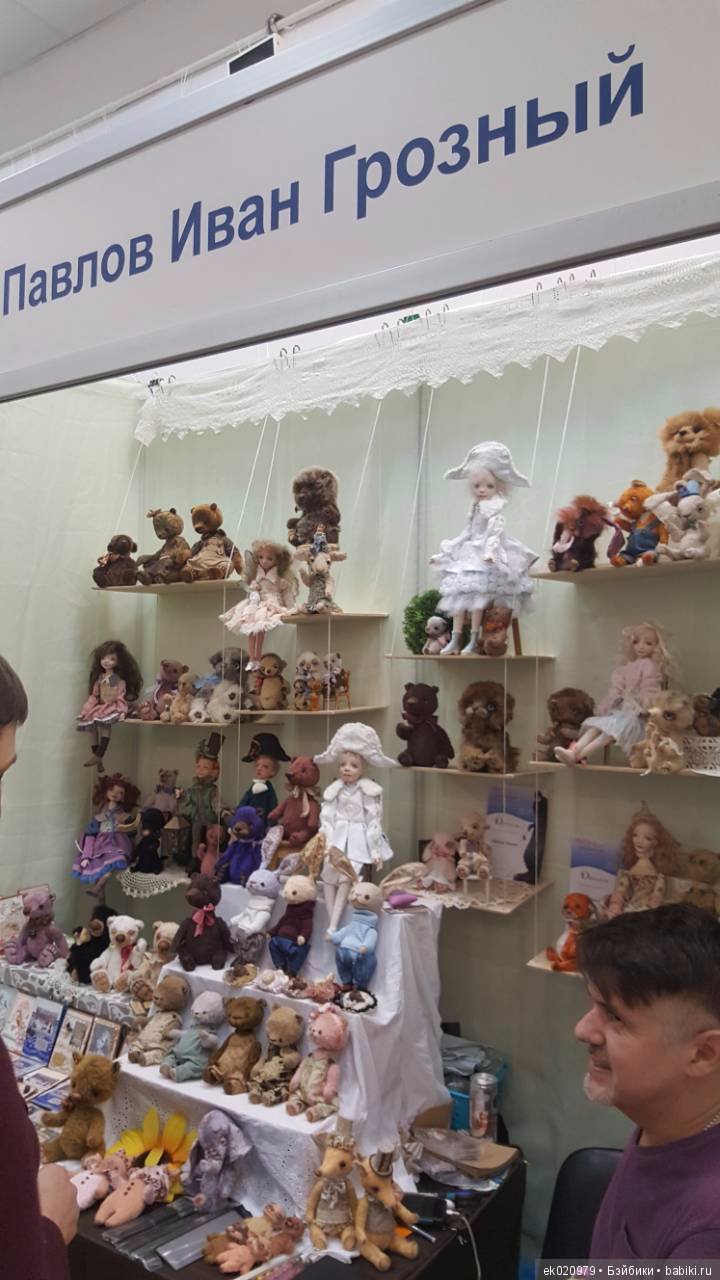 Время кукол 20 Санкт-Петербург! Часть 3