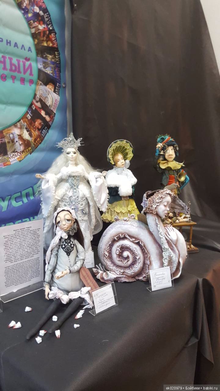 Время кукол 20 Санкт-Петербург! Часть 2