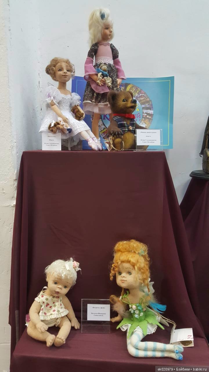 Время кукол 20 Санкт-Петербург! Часть 2