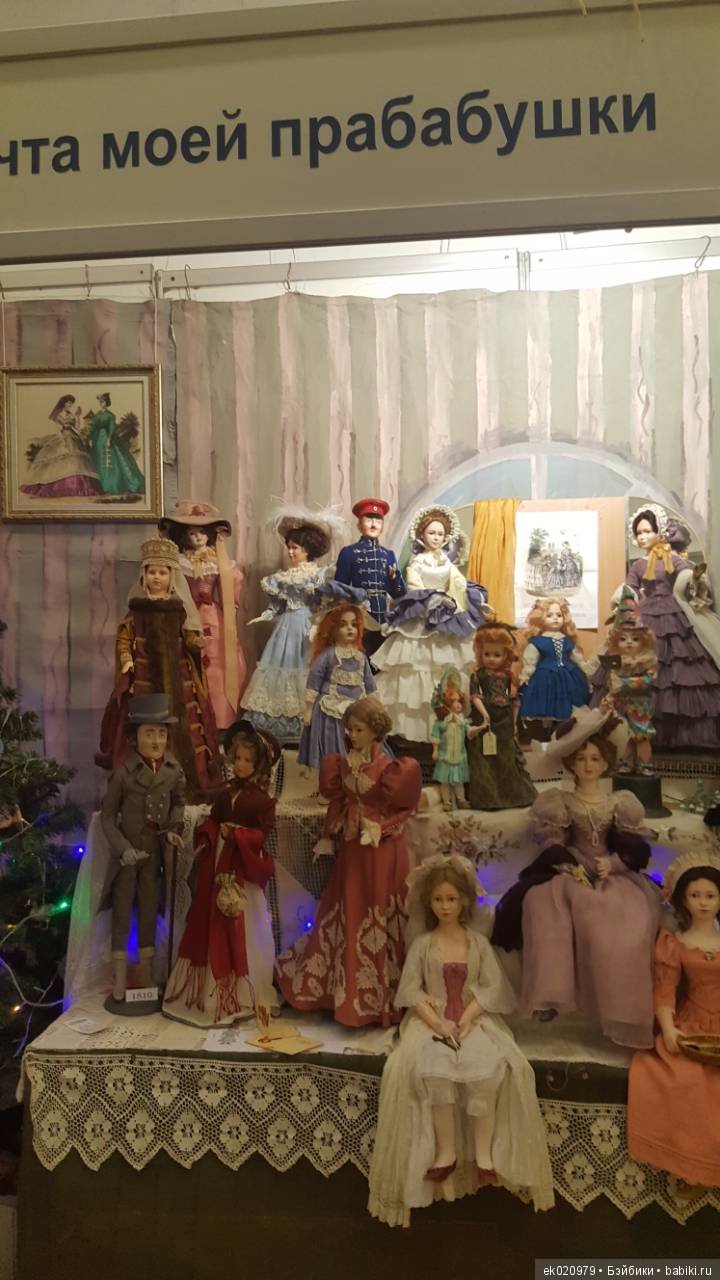 Время кукол 20 Санкт-Петербург! Часть 2