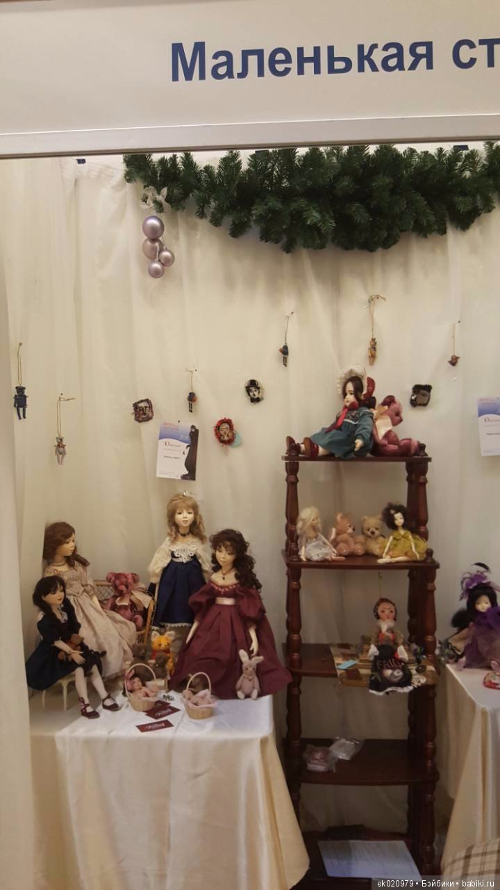 Время кукол 20 Санкт-Петербург! Часть 2