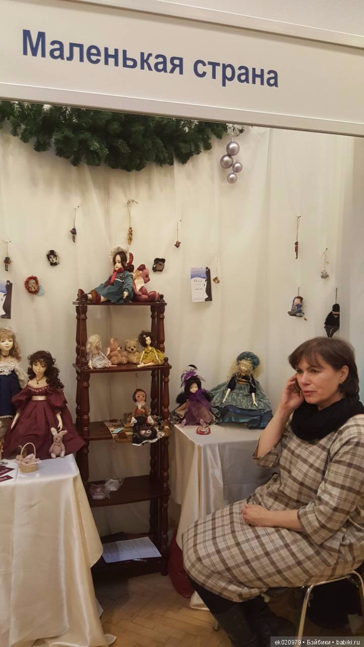 Время кукол 20 Санкт-Петербург! Часть 2