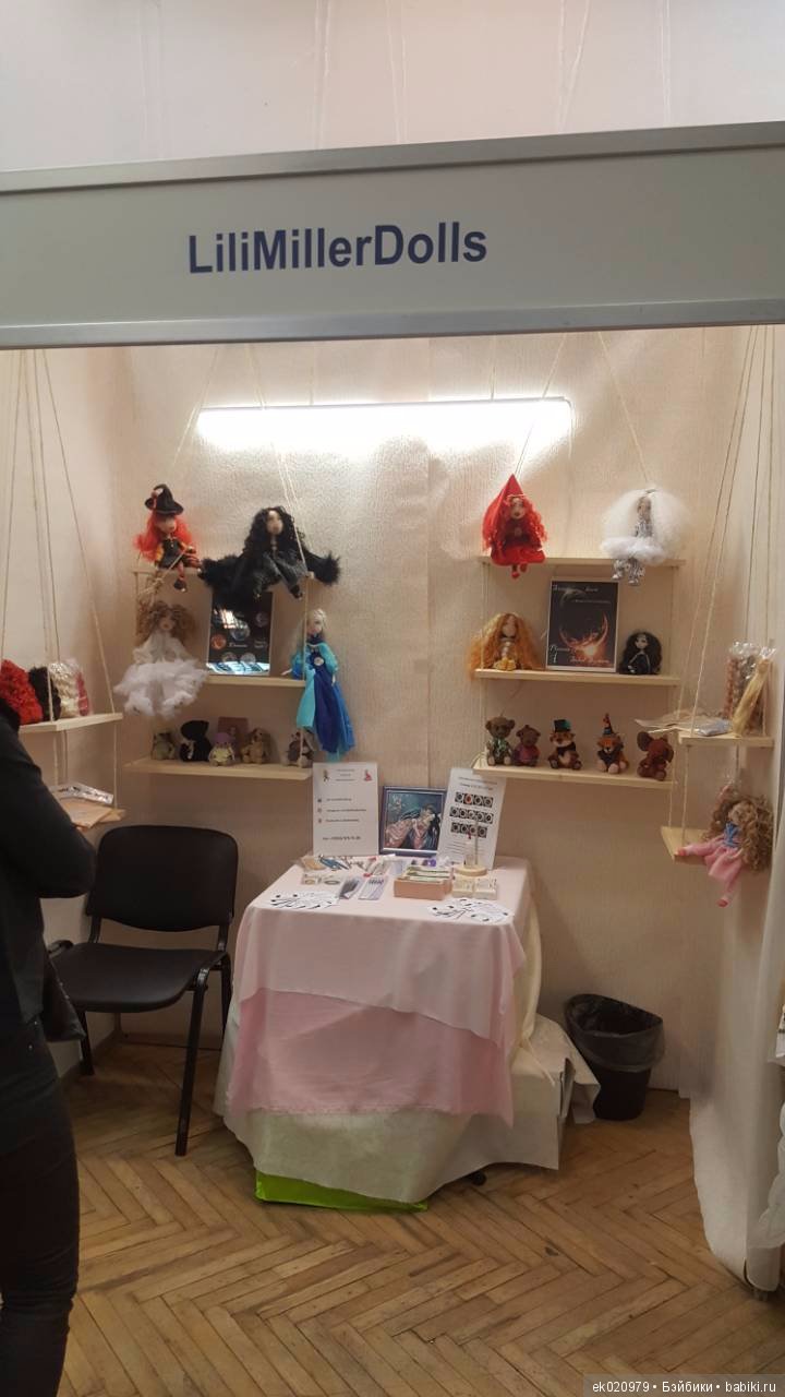 Время кукол 20 Санкт-Петербург! Часть 2