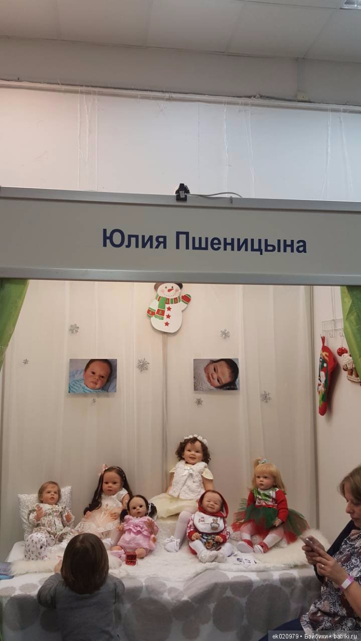 Время кукол 20 Санкт-Петербург! Часть 3