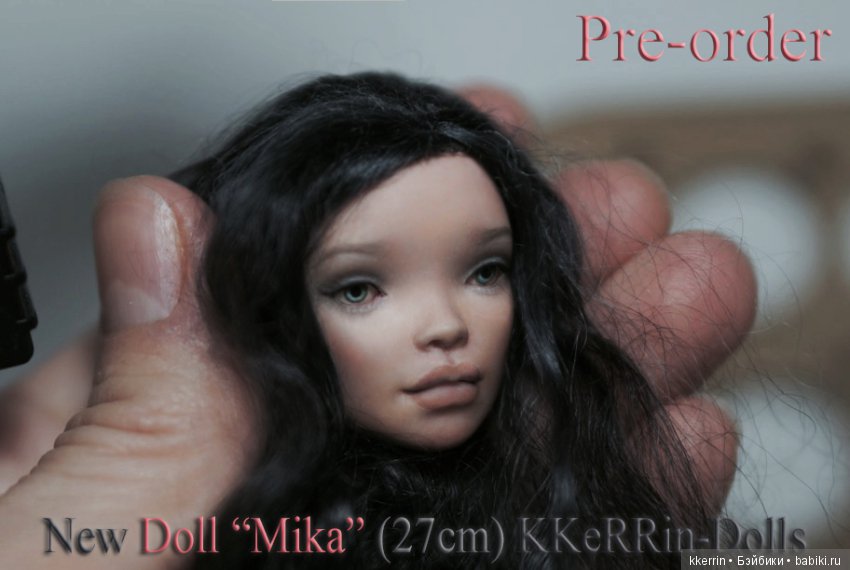 Mikah doll