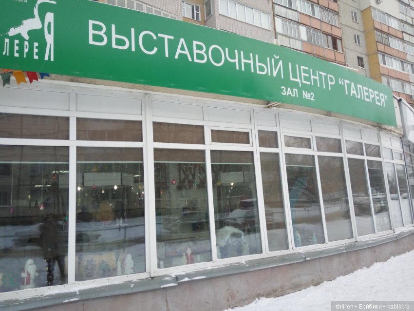 Выставка в Ижевске. Волшебный мир Дисней ч.4