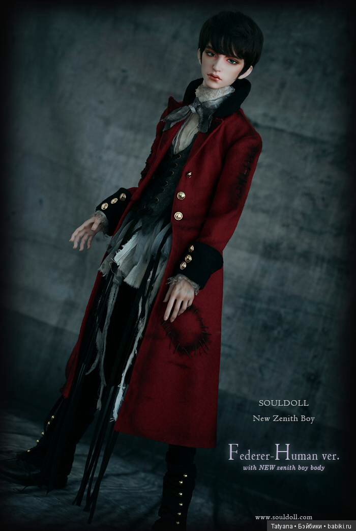 Soul doll продают парня Federer