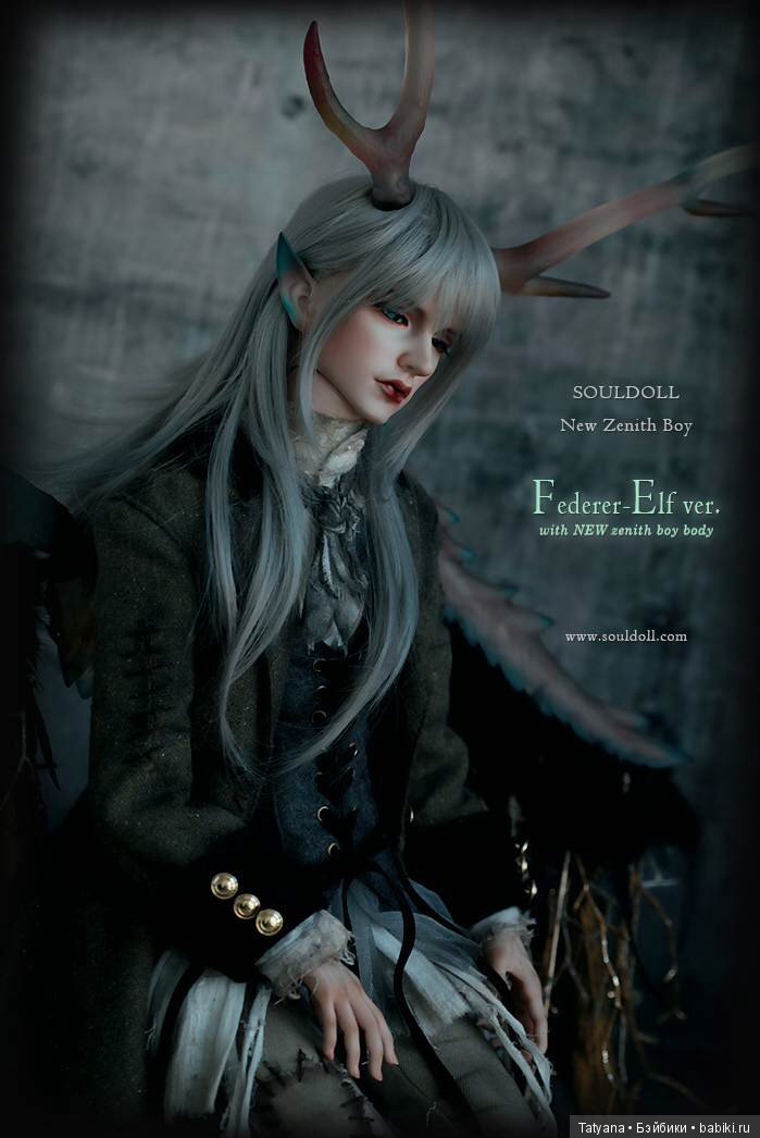 Soul doll продают парня Federer (фото 3)