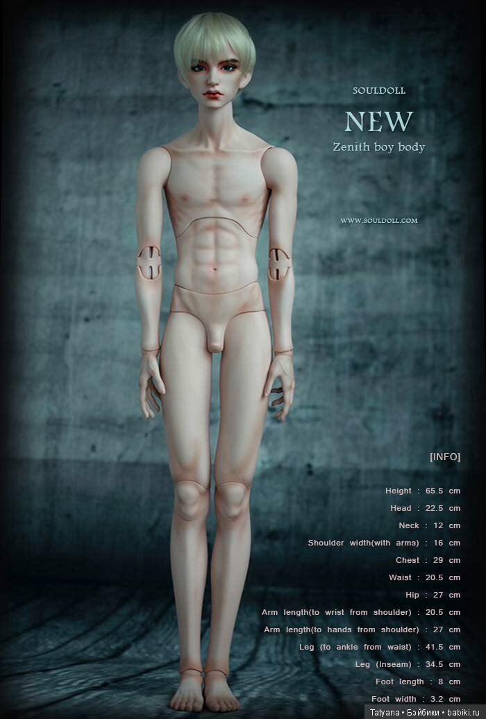 Soul doll продают парня Federer (фото 7)