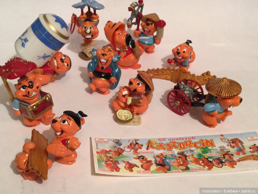 Любителям киндеров. Редчайшая серия.Бобры в Китае