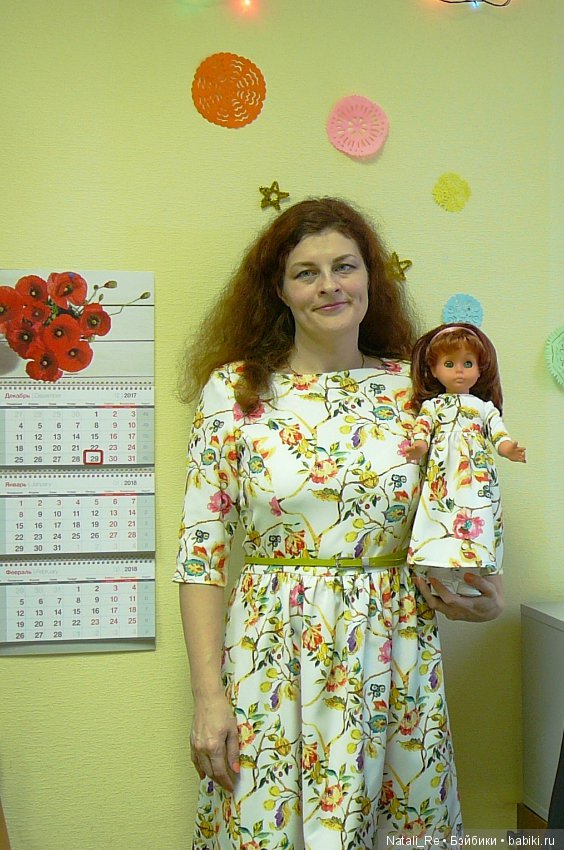 На тебя смотрю с улыбкой, так похожи мы с тобой (фото 5)