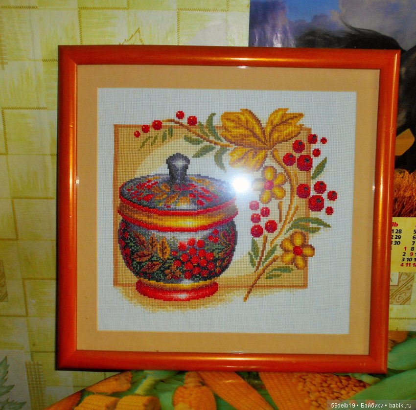 Не только шью, вяжу, но ещё и вышиваю